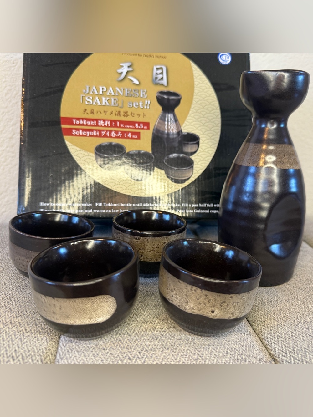 Japanese Sake Set with Tokkuri and Four Sakaguki Cups - Black and Brown - Picture 11 of 16
